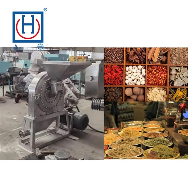 সাইক্লোন ডিসচার্জ স্পাইস গ্রাইন্ডার
