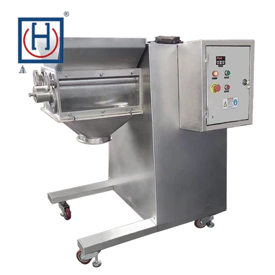 ভেজা এবং শুকনো গ্রানুলেটরের জন্য সুইং গ্রানুলেটর